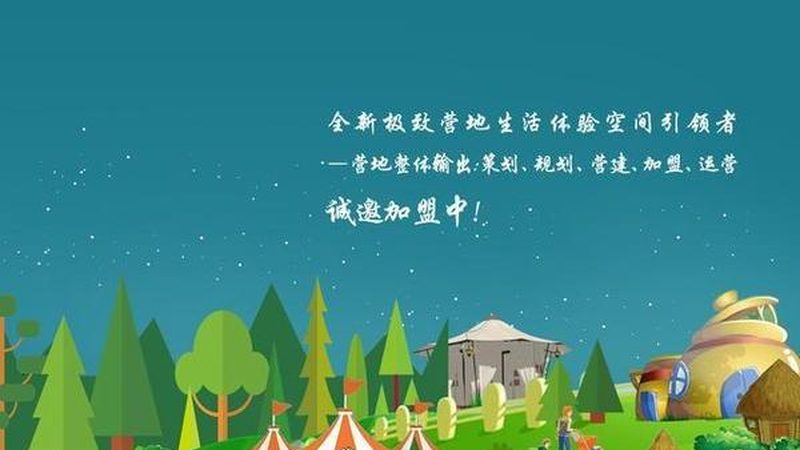 智能温室大棚：价格构成与选型要点